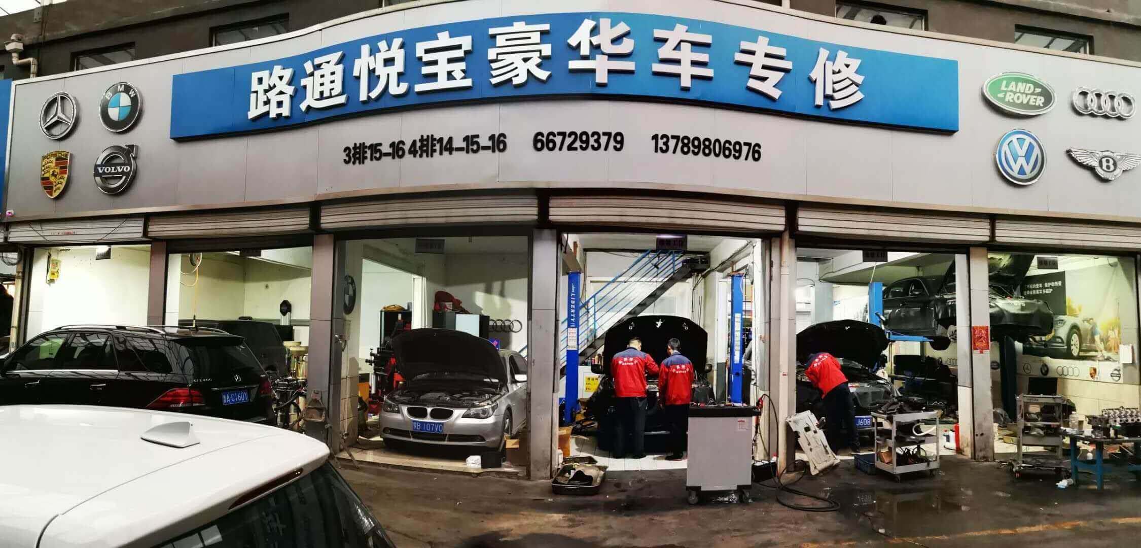 汽車(chē)天窗漏水的解決措施有哪些？