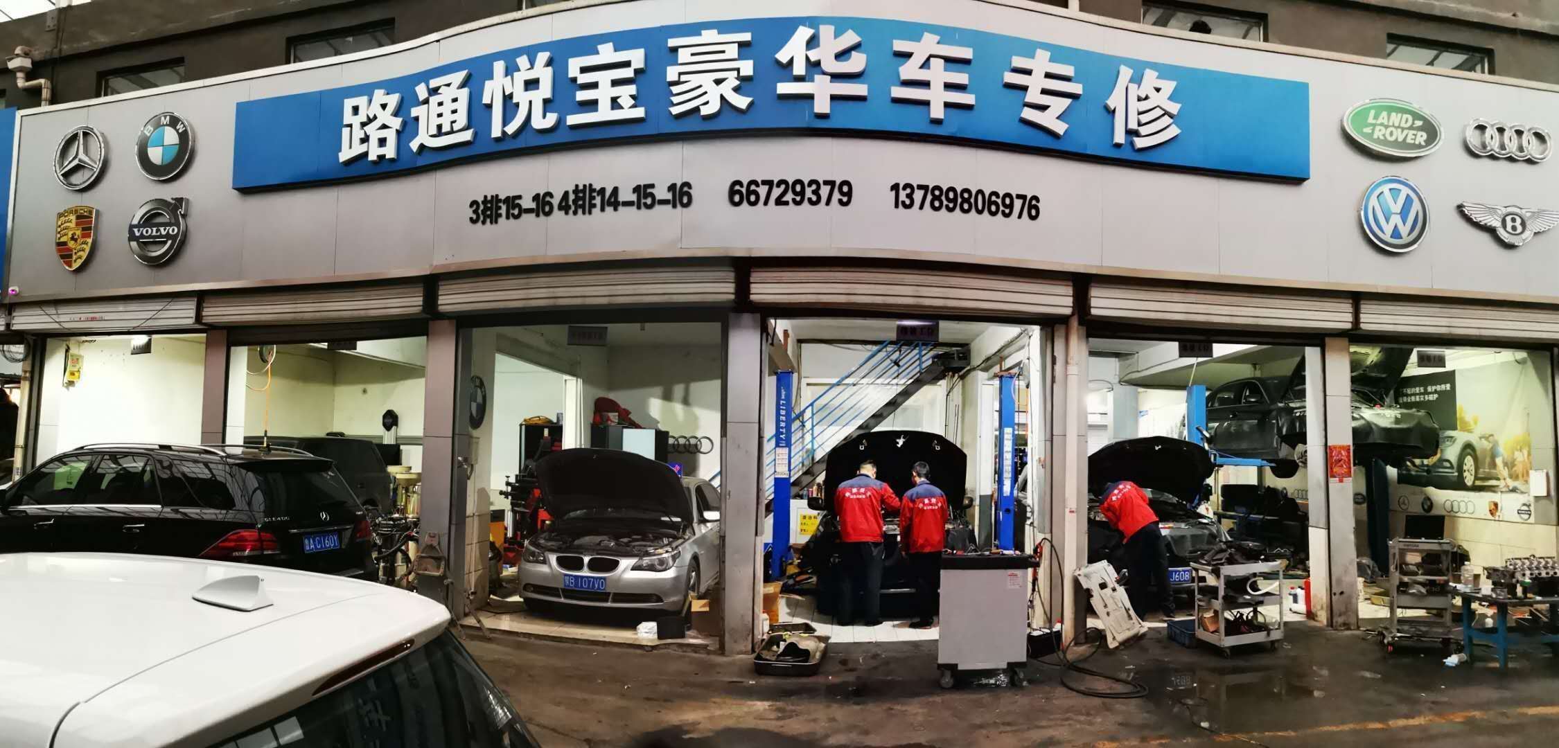 汽車散熱器意外進水如何處理？