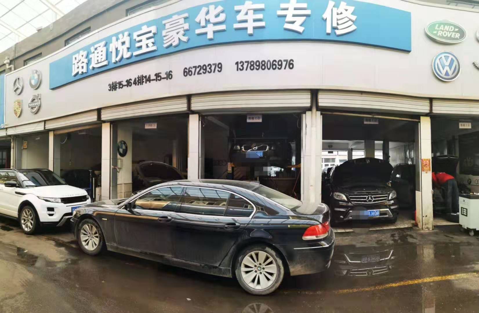 濟南沃爾沃汽車養護全攻略：讓愛車永葆卓越風姿?