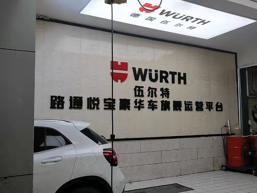 奔馳后軸減震器會有“砰砰聲”是怎么回事？