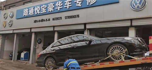 汽車養護分為定期養護和非定期養護