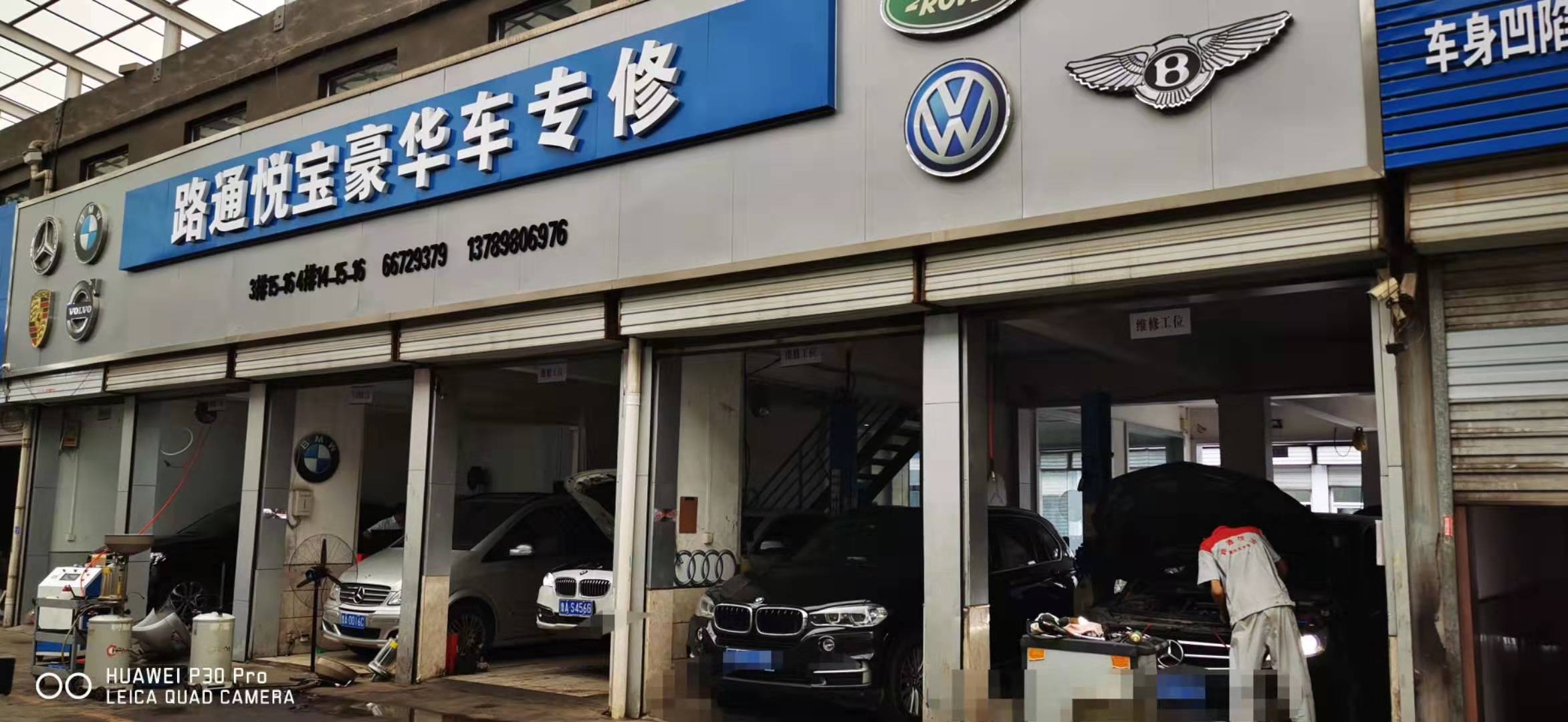 汽車維修后千萬(wàn)別錯(cuò)過(guò)這2個(gè)檢查！