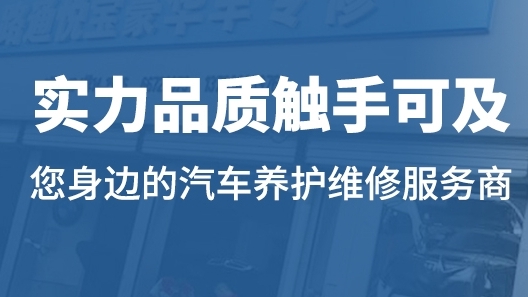 奔馳維修保養常見問題及解決方法